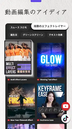 スクリーンショット