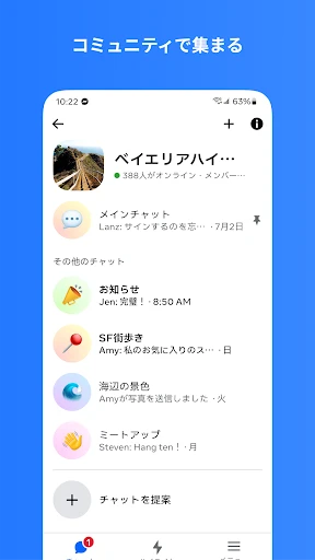 スクリーンショット