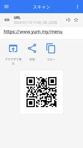 スクリーンショット