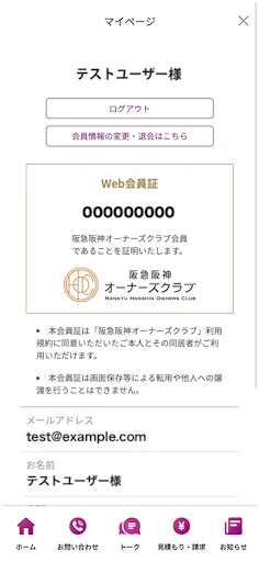 スクリーンショット