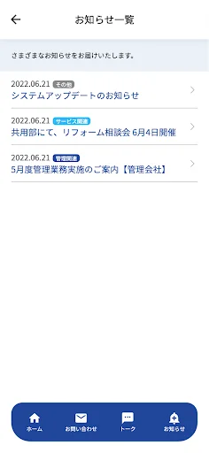 スクリーンショット