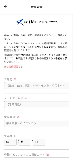 スクリーンショット