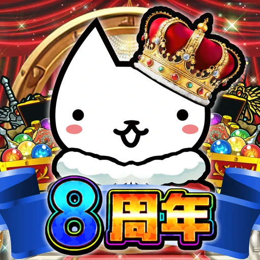 ゲームアイコン