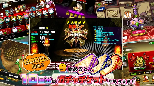 スクリーンショット