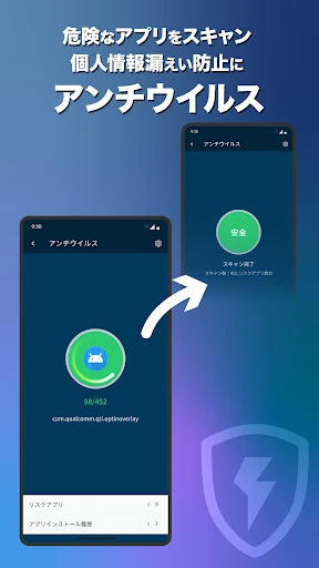 スクリーンショット