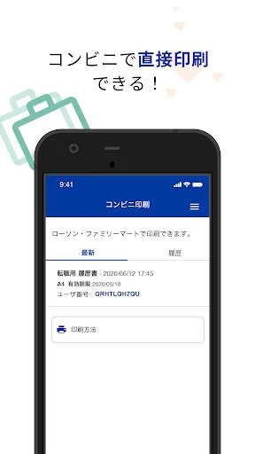 スクリーンショット