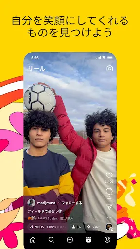 スクリーンショット