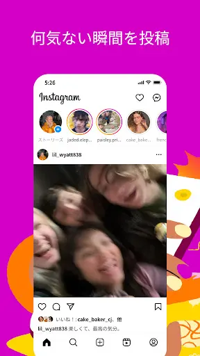 スクリーンショット