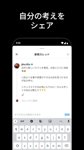 スクリーンショット