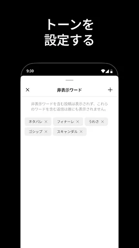 スクリーンショット
