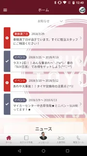 スクリーンショット