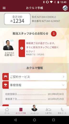 スクリーンショット