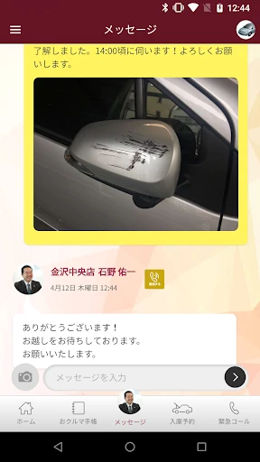 スクリーンショット