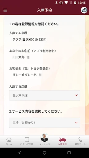 スクリーンショット
