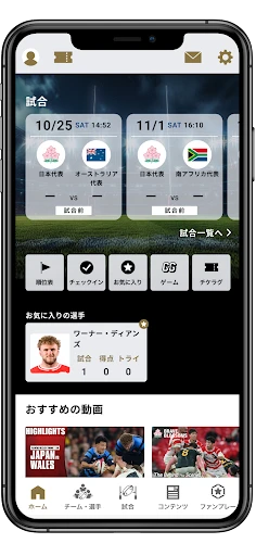 スクリーンショット