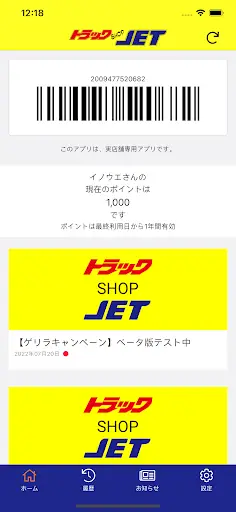 スクリーンショット