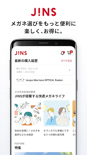 スクリーンショット