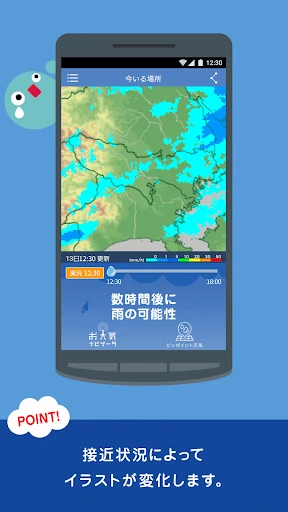 スクリーンショット