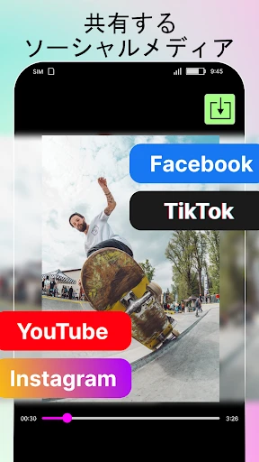 スクリーンショット
