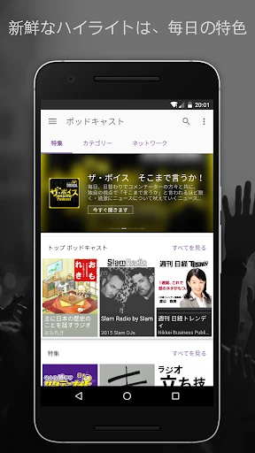 スクリーンショット