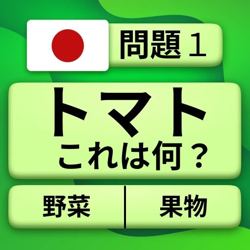 ゲームアイコン