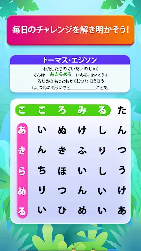 スクリーンショット