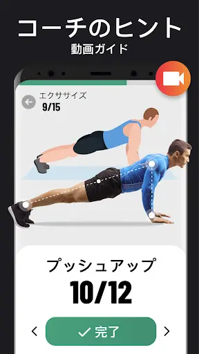 スクリーンショット