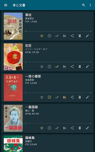 スクリーンショット