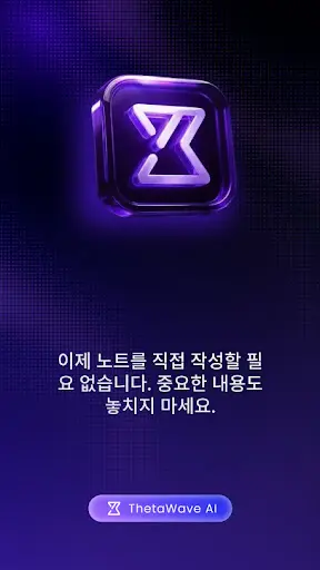스크린샷