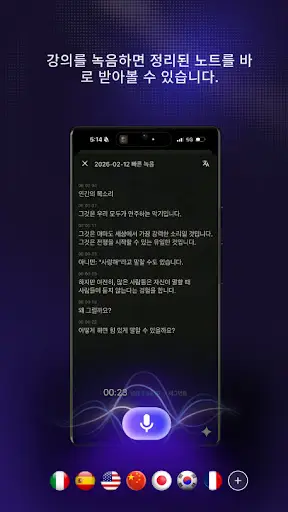 스크린샷