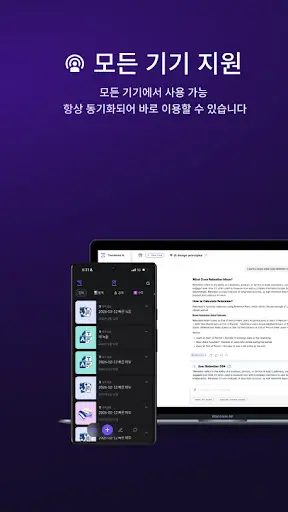 스크린샷