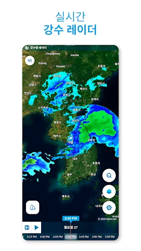 스크린샷