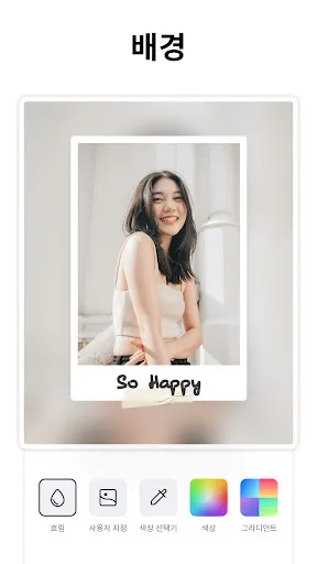 스크린샷