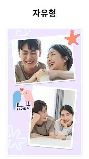 스크린샷