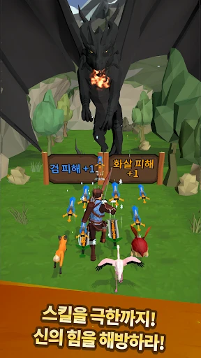 스크린샷