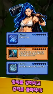 스크린샷