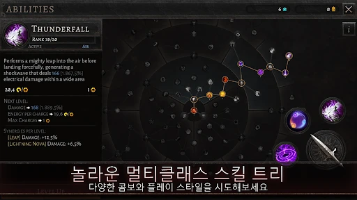 스크린샷