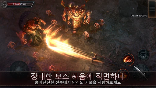 스크린샷