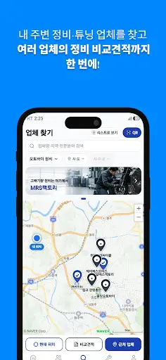 스크린샷