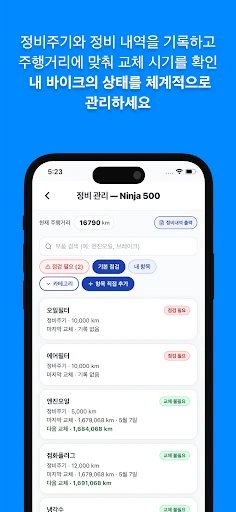 스크린샷