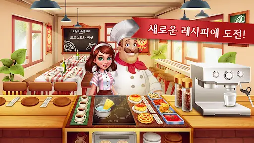 스크린샷