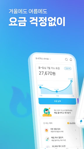 스크린샷