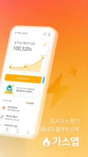 스크린샷
