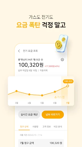 스크린샷