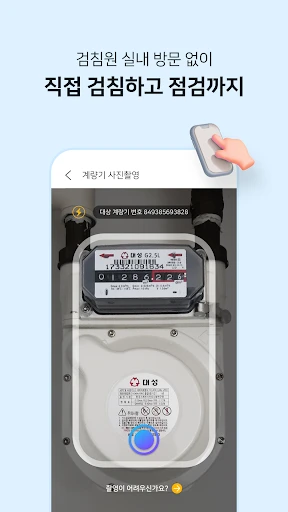스크린샷