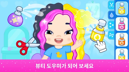 스크린샷