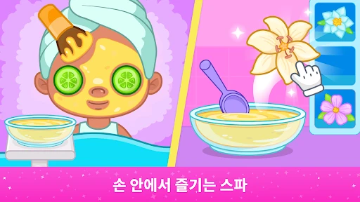 스크린샷