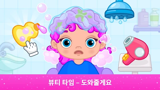 스크린샷