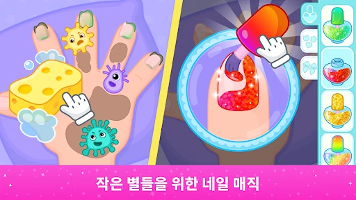 스크린샷