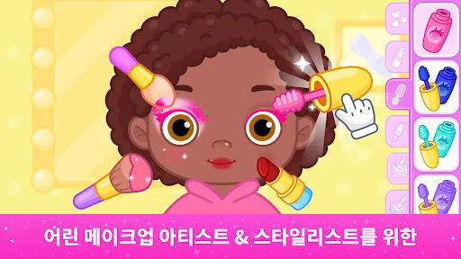 스크린샷